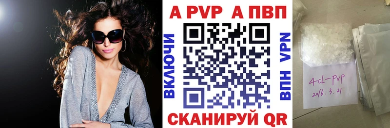 Альфа ПВП кристаллы цены наркотик Хасавюрт