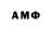 Амфетамин 97% Bektur42 Osorkulov