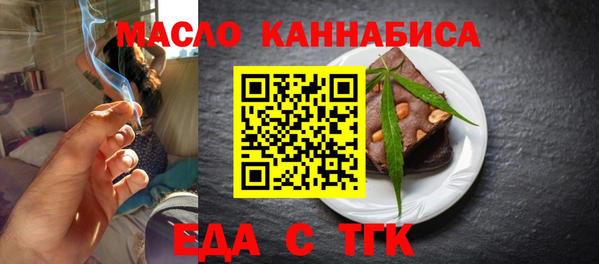 Canna-Cookies марихуана  Вход с VPN  Хасавюрт 