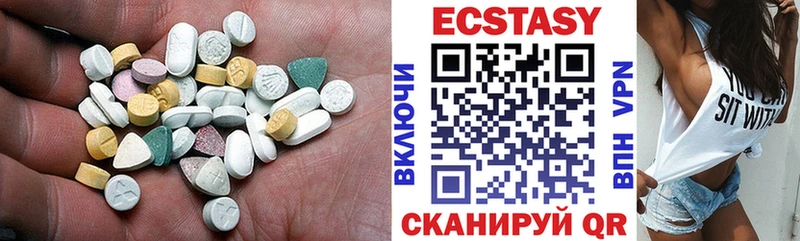 сайты даркнета Telegram где можно купить наркотик Хасавюрт Ecstasy mix