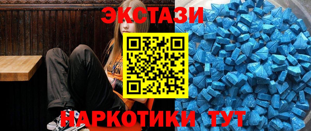 ЭКСТАЗИ  ЭКСТАЗИ Philipp Plein  Вход с VPN  Хасавюрт  Экстази диски 