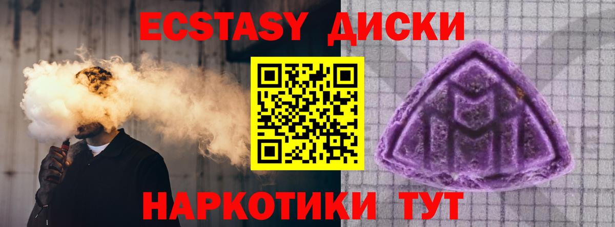Экстази ешки Хасавюрт