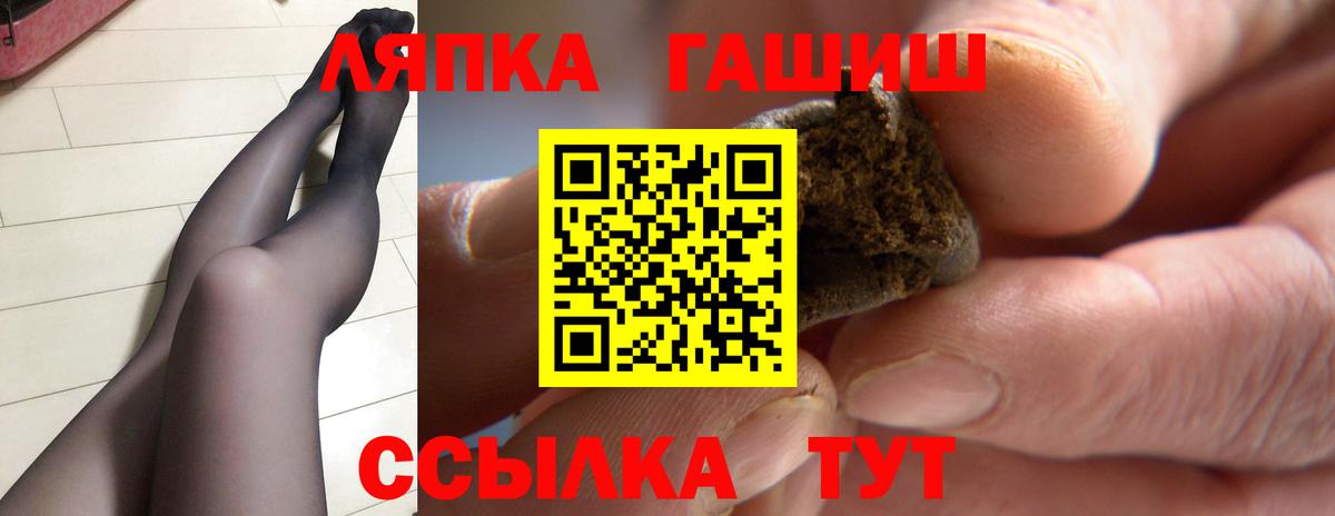 Хасавюрт  ГАШИШ Изолятор  Вход с VPN 