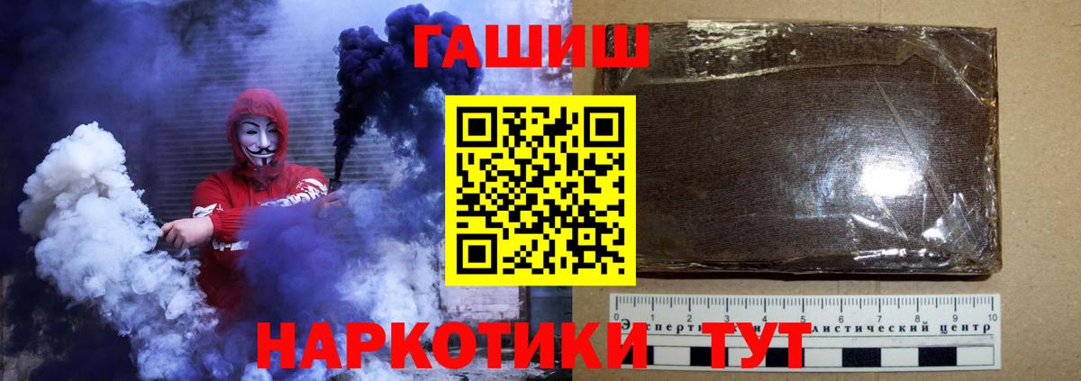 Гашиш индика сатива Хасавюрт