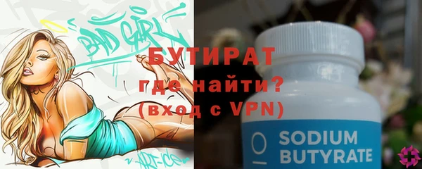 стаф Абдулино