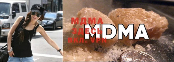 MDMA Premium VHQ Абаза
