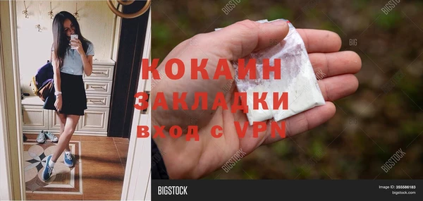 mdpv Абинск