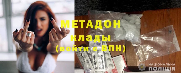 стаф Абдулино