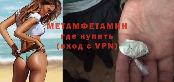 MDMA Premium VHQ Абаза