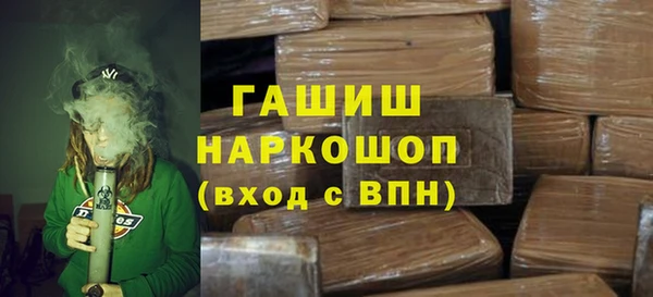 стаф Абдулино