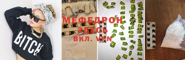 mdpv Абинск