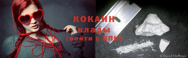 mdpv Абинск