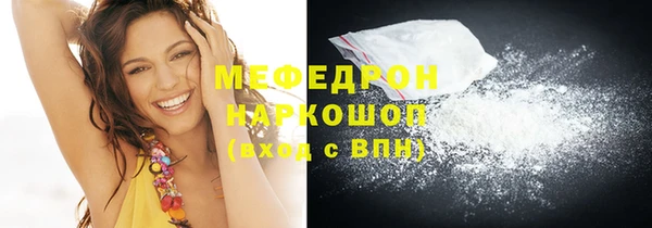 стаф Абдулино