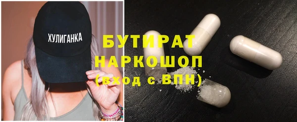 стаф Абдулино