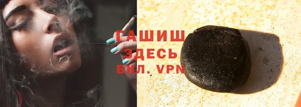 стаф Абдулино