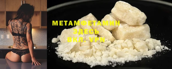 MDMA Premium VHQ Абаза