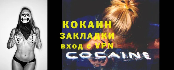 стаф Абдулино