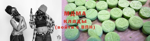 метамфетамин Навашино