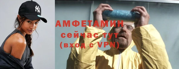 MDMA Premium VHQ Абаза