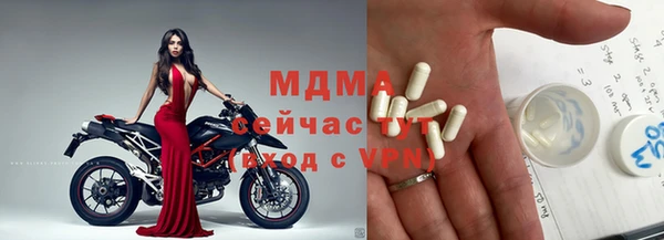 стаф Абдулино