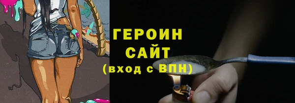 стаф Абдулино