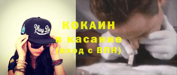 MDMA Premium VHQ Абаза