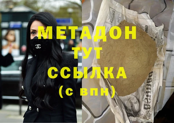 MDMA Premium VHQ Абаза