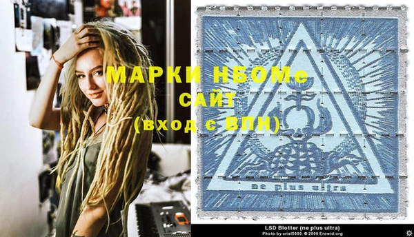 MDMA Premium VHQ Абаза
