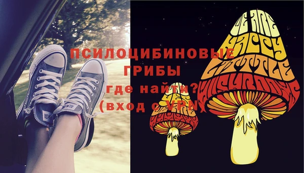 MDMA Premium VHQ Абаза