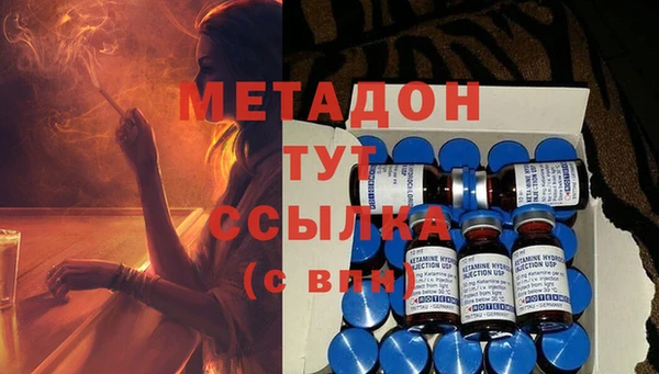 MDMA Premium VHQ Абаза