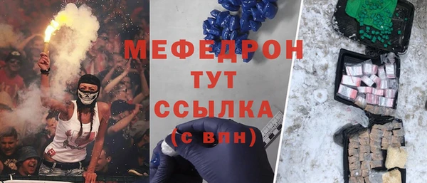 стаф Абдулино