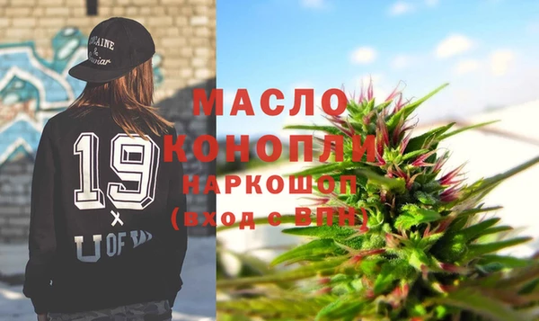 MDMA Premium VHQ Абаза