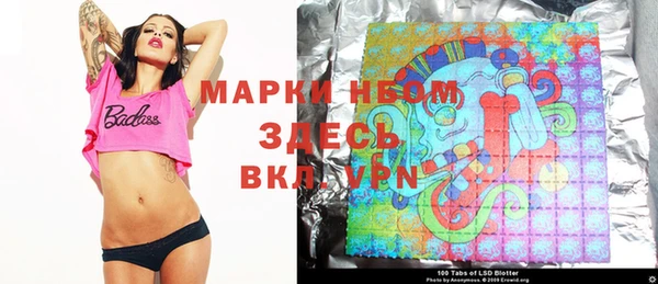 стаф Абдулино