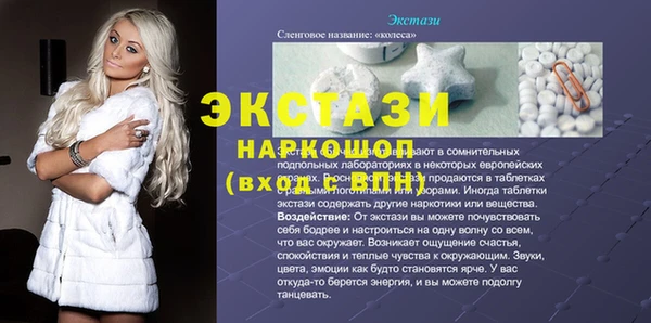 MDMA Premium VHQ Абаза
