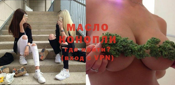 mdpv Абинск