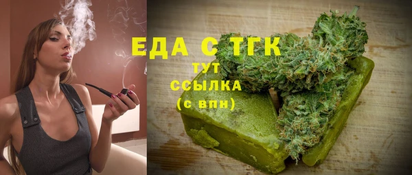 MDMA Premium VHQ Абаза