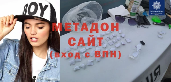 mdpv Абинск