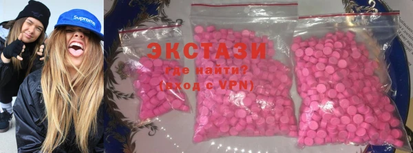 MDMA Premium VHQ Абаза