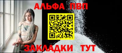 спайс Рязань