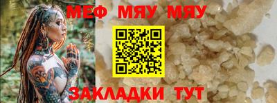 амф Рыбинск