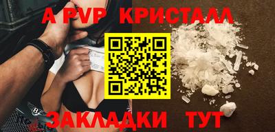 амф Рыбинск