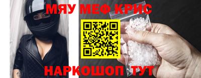 скорость Рузаевка
