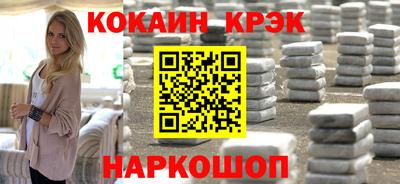 амф Рыбинск