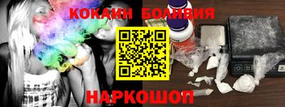 скорость Рузаевка