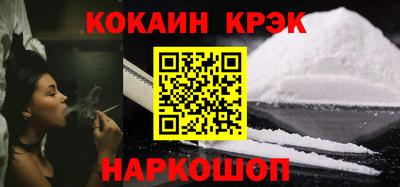 амф Рыбинск