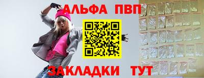 амф Рыбинск