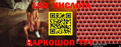 спайс Рязань