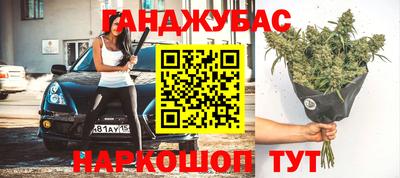 амф Рыбинск