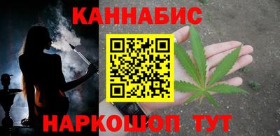 дистиллят марихуана Ленинск-Кузнецкий