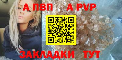 скорость Рузаевка